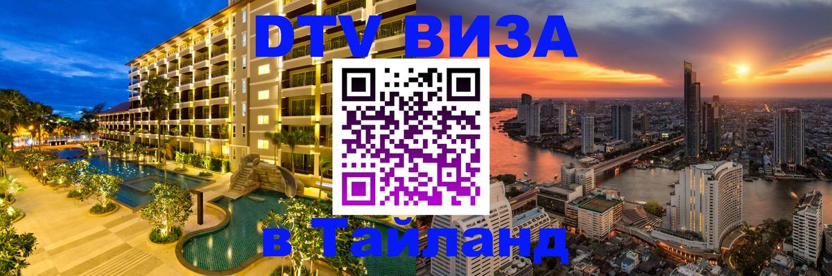 Оформление DTV визы под ключ: стоимость и тарифы, только загранпаспорт - Братислава 